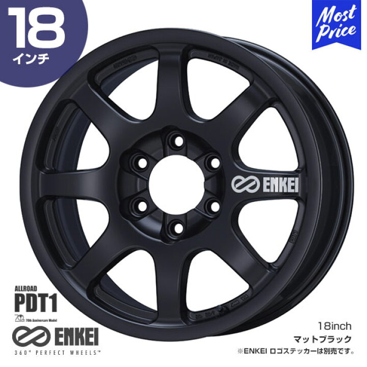 楽天市場】ENKEI エンケイ ランクル300用 ホイール PDT1 ピーディー 