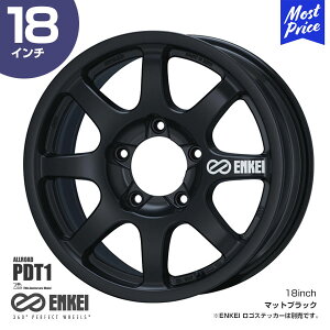ENKEI エンケイ ランクル200用 ホイール PDT1 ピーディーティーワン 18インチ 8.5J 54 5-150 マットブラック MBK ホイール 1本 | トヨタ ランドクルーザー オールロード 8本スポーク ラリー パリダカ ダ