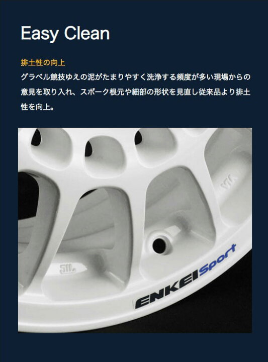 楽天市場】ENKEI エンケイ スポーツ RC-G5 アールシー ジーファイブ 15 