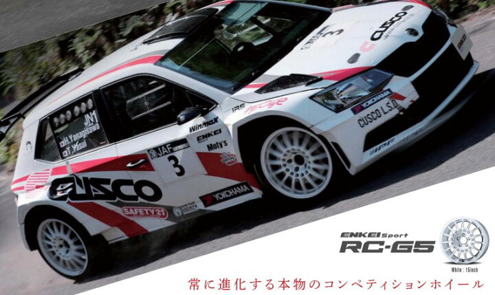 楽天市場】ENKEI エンケイ スポーツ RC-G5 アールシー ジーファイブ 15 