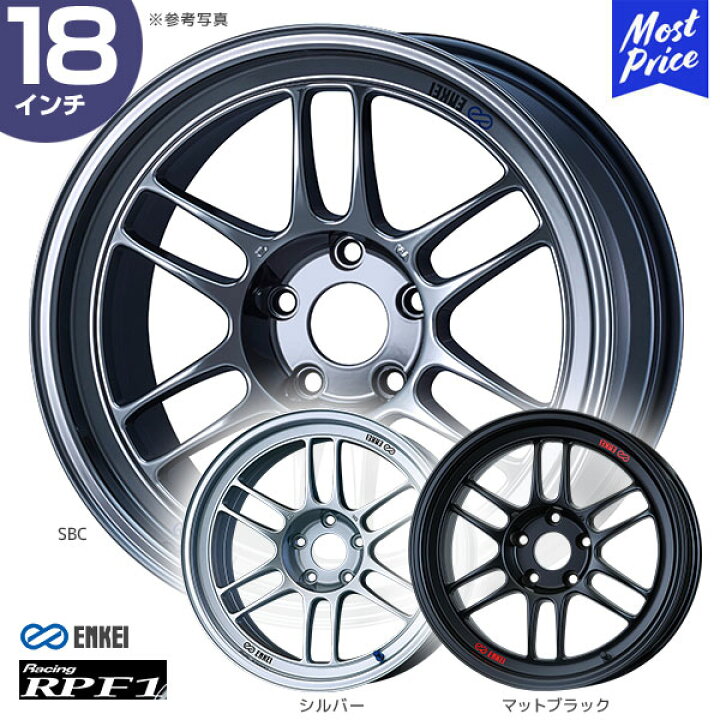 楽天市場】ENKEI エンケイ レーシング RPF1 シルバー / マットブラック 