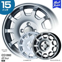 楽天市場】アルミホイール 15インチ 5.5?（ブランドエンケイ）（車 