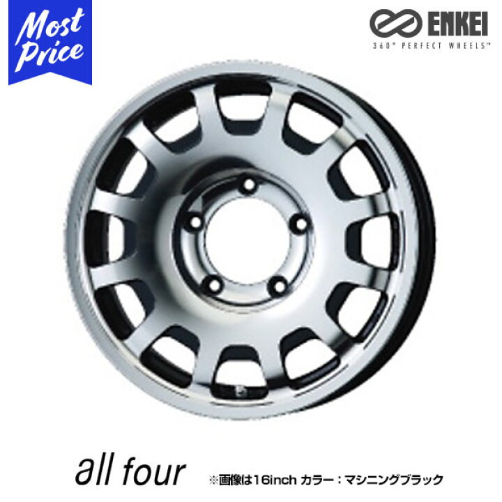 楽天市場】ENKEI エンケイ ジムニー専用 ホイール オールフォー all 