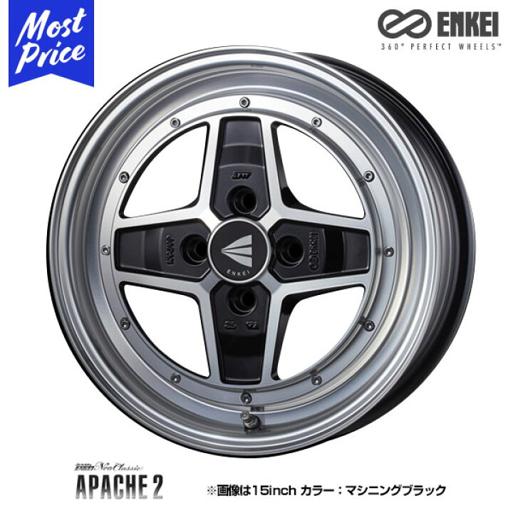 楽天市場】ENKEI エンケイ ホイール アパッチ2 APACHE2 15インチ 5.0J 