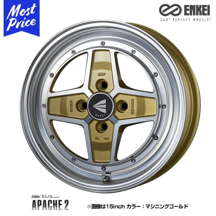 楽天市場】ENKEI エンケイ ホイール アパッチ2 APACHE2 15インチ 5.0J 