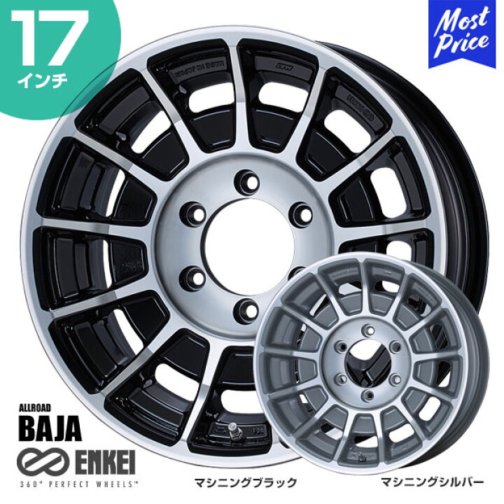ENKEIBAJAエンケイバハジムニーホイールタイヤセットナット付き - 16インチ