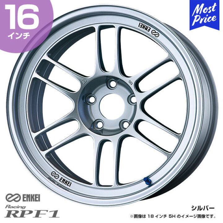 楽天市場】ENKEI エンケイ レーシング RPF1 アールピーエフワン 16 