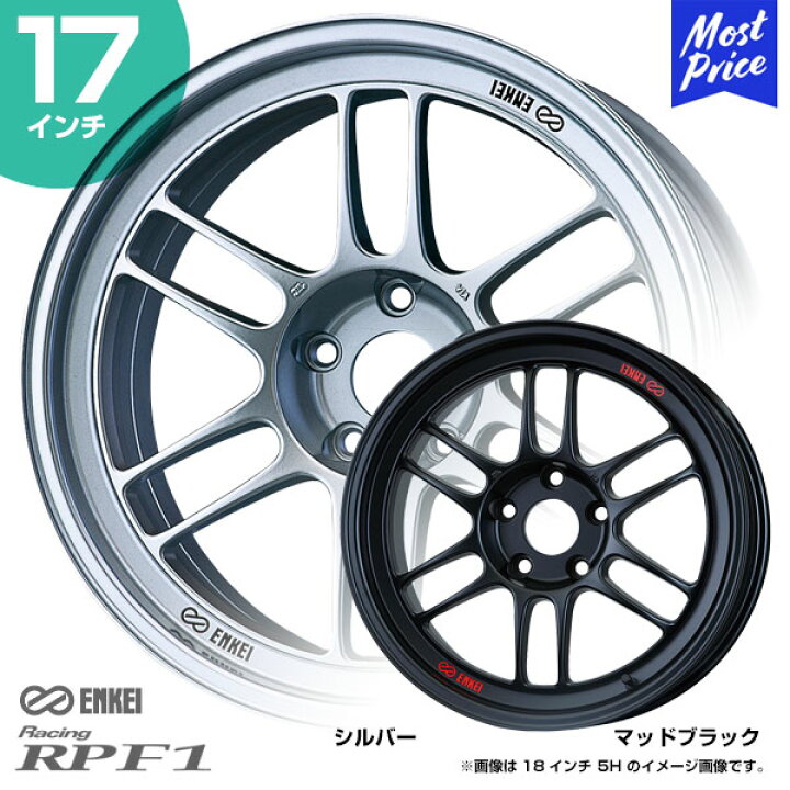 楽天市場】ENKEI エンケイ レーシング RPF1 アールピーエフワン 17 