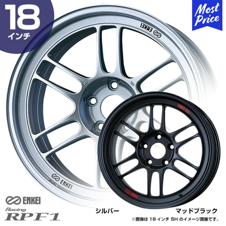 楽天市場】ENKEI エンケイ レーシング RPF1 アールピーエフワン 18 