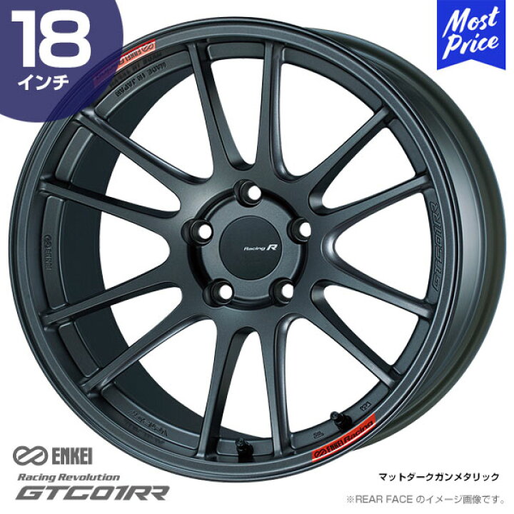 楽天市場】ENKEI エンケイ レーシングレボリューション GTC01 RR  