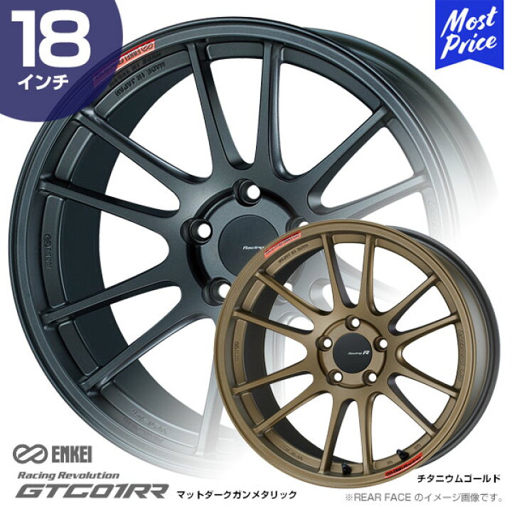 楽天市場】ENKEI エンケイ レーシングレボリューション GTC01 RR 