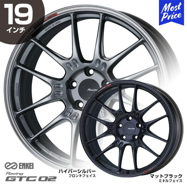 楽天市場】ENKEI エンケイ ホイール レーシング GTC02 ジーティーシー 