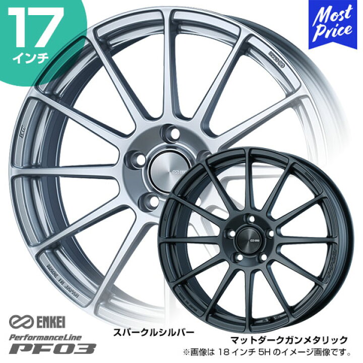 楽天市場】ENKEI エンケイ パフォーマンスライン PF03 ピーエフ 