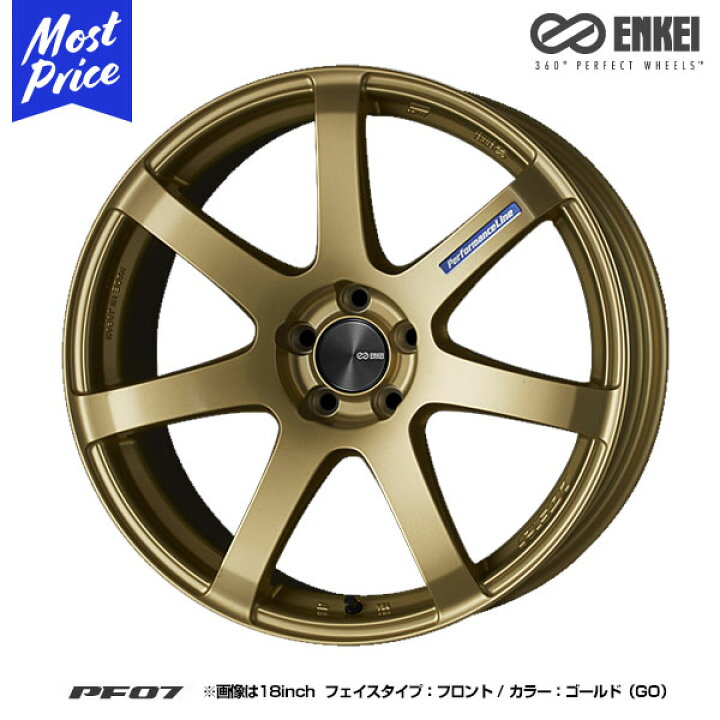 楽天市場】エンケイ ホイール PF07 パフォーマンスライン ピーエフ 