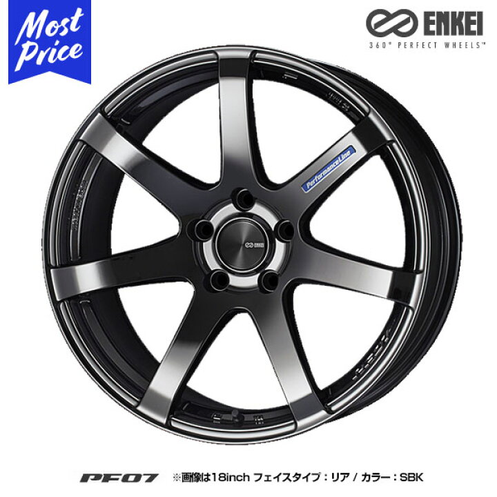 楽天市場】エンケイ ホイール PF07 パフォーマンスライン ピーエフ 