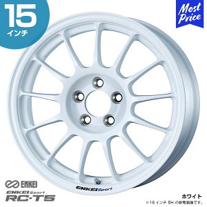ENKEI エンケイ スポーツ RC-T5 アールシー ティーファイブ 15インチ 6.5J 25 5-114.3 ホイール1本 | ターマックホイール 競技 ラリー レース カスタム ドレスアップ チューニング アルミホイール