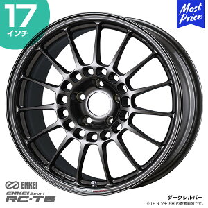 ENKEI エンケイ スポーツ RC-T5 アールシー ティーファイブ 17インチ 8.0J 43 4-100 ホイール1本 | ターマックホイール 競技 ラリー レース カスタム ドレスアップ チューニング アルミホイール