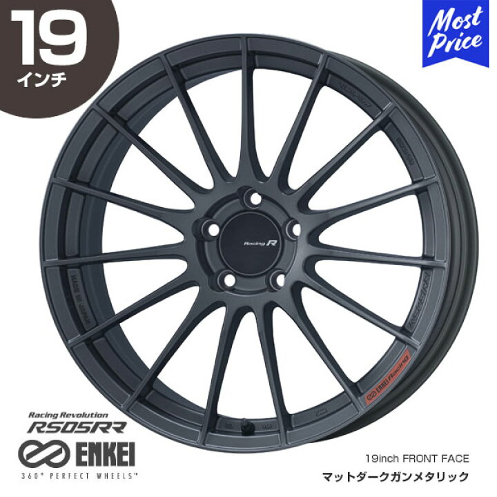 楽天市場】ENKEI エンケイ レーシングレボリューション RS05RR 19 