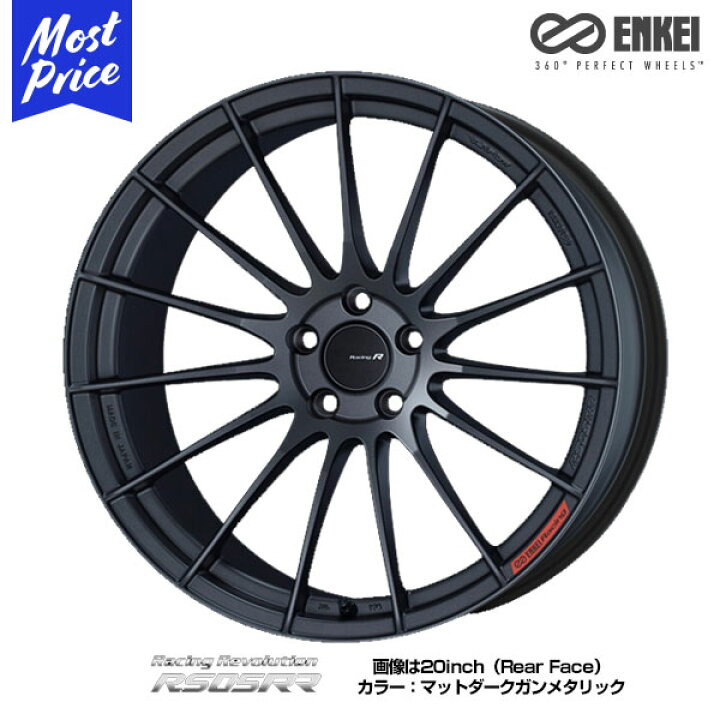 楽天市場】ENKEI エンケイ レーシングレボリューション RS05RR 20 