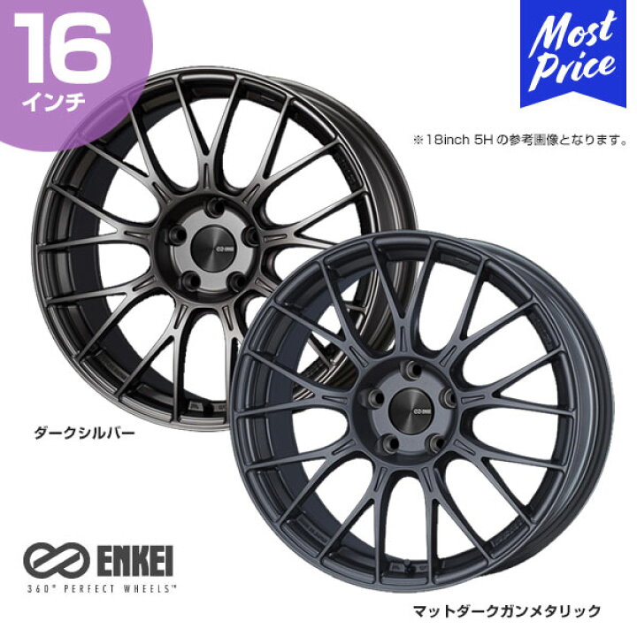楽天市場】エンケイ ホイール PFM1 パフォーマンスライン ピーエフ 