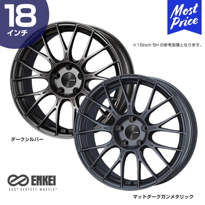 楽天市場】エンケイ ホイール PFM1 パフォーマンスライン ピーエフ 