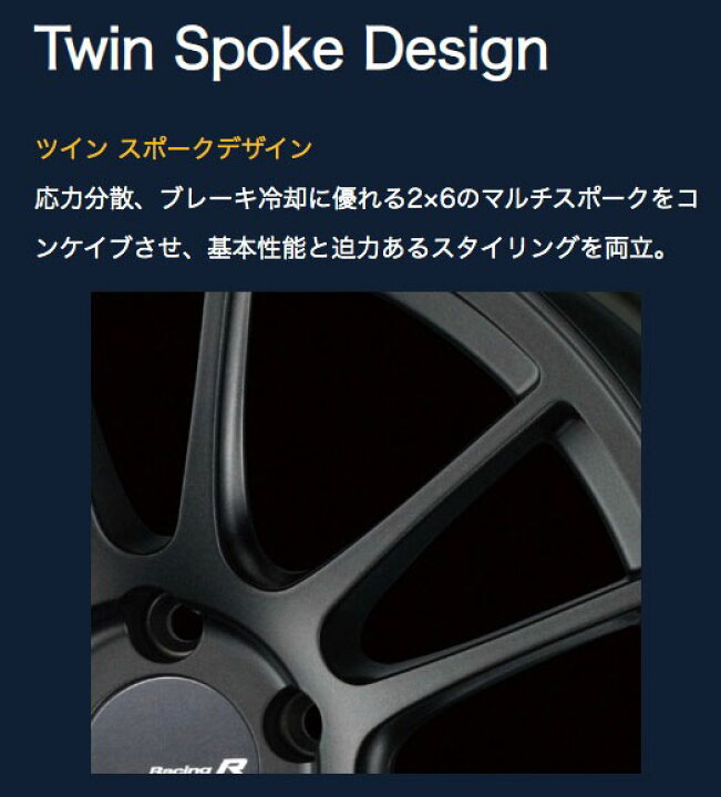 楽天市場】ENKEI エンケイ レーシングレボリューション GTC01 RR 