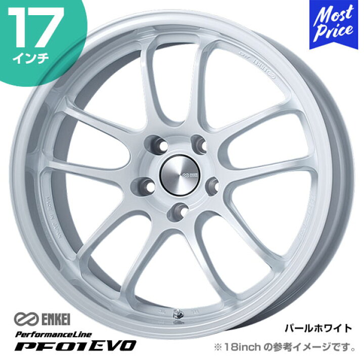楽天市場】ENKEI エンケイ パフォーマンスライン PF01 EVO ピーエフ 