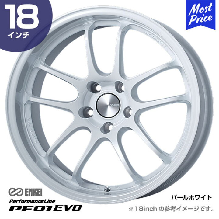 楽天市場】ENKEI エンケイ パフォーマンスライン PF01 EVO ピーエフ  