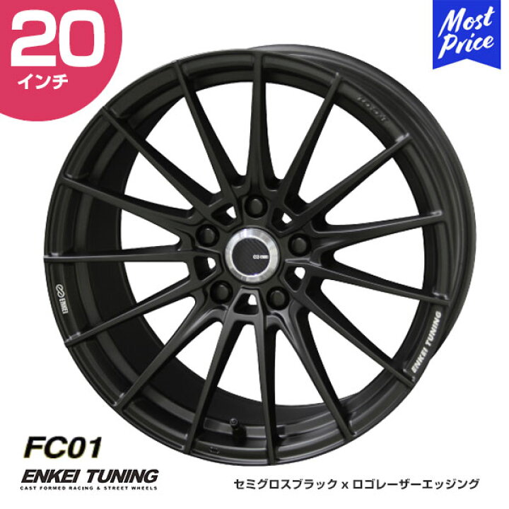 楽天市場】ENKEI TUNING エンケイチューニング FC01 20インチ 8.5J 35 