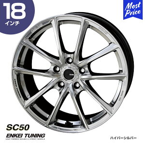 ENKEI TUNING エンケイチューニング SC50 18インチ 8.0J 35/45 5-114.3 ホイール1本 | エンケイ AME 共豊 コラボ スポーティ SUV ミニバン シルバー カスタム ドレスアップ アルミホイール