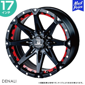 フォース DENALI 17インチ 8.0J 20 6-139.7 マットブラックマシニング 1本 | エクシズルライン FORCE デナリ ホイール アルミホイール JWL / JWL-T規格 MBMA
