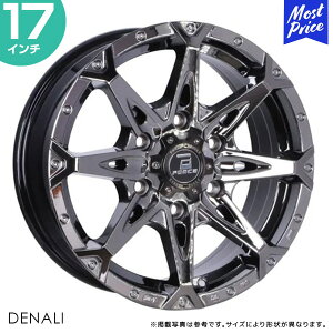 フォース DENALI 17インチ 8.0J 20 6-139.7 スーパーブラックコート 1本 | エクシズルライン FORCE デナリ ホイール アルミホイール JWL / JWL-T規格 SBC