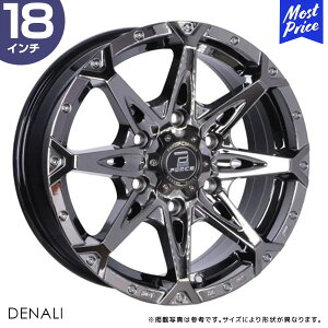 tH[X DENALI 18C` 8.0J 15 6-139.7 X[p[ubNR[g 1{ | GNVYC FORCE fi zC[ A~zC[ JWL / JWL-TKi SBC