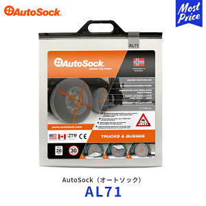 I[g\bN z ^C`F[ gbNpyAL71z225/80R22.5 235/80R22.5 275/80R20 325/80R16 305/85R16 etc | AUTOSOCK  ᓹ y ~p^C Xm[`F[