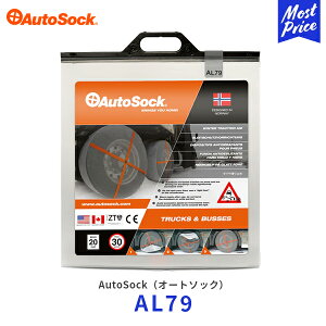 I[g\bN z ^C`F[ gbNpyAL79z275/80R22.5 285/80R22.5 275/75R24.5 285/75R22.5 etc | AUTOSOCK  ᓹ y ~p^C Xm[`F[