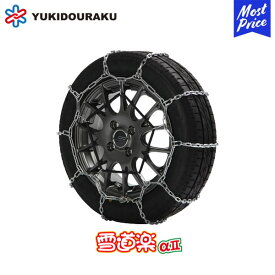 FEC 雪道楽α2 金属チェーン はしご型 タイヤチェーン【YA201】 135R12,135/80R12,165/70R10,145/70R12,145/65R13,155/60R12,5.00-10,5.20-10,5.65-12 | エフイーシー ユキドウラク アルファ 軽量 高耐久 コンパクト チェーン規制対応 雪 凍結 ラダーチェーン