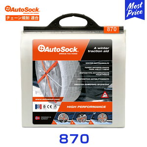 I[g\bN z ^C`F[y870z 235/80R17,255/75R18,255/80R16,255/85R16,265/75R16,285/75R16,265/70R17,275/70R18,285/70R17,305/70R16,315/70R15,285/65R17,285/65R18,245/60R20,275/60R20 Ȃ | AUTOSOCK `F[ KK