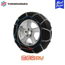 楽天市場】雪道楽rv g754の通販