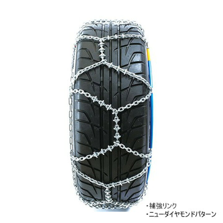 楽天市場】KONIG コーニック CLマジック タイヤチェーン【 CLM-105 