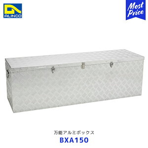 ACR \A~{bNX BXA W1510×D527×H470yBXA150z| ALINCO yg ygbN ב  nht