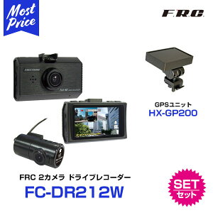 {@FRC FIRSTCOM hCuR[_[ yFC-DR212Wz GPSjbgyHX-GP200z2_Zbg