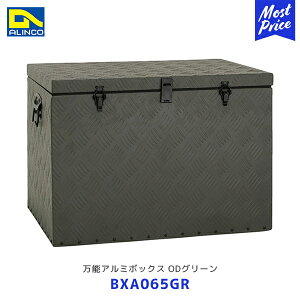 ACR \A~{bNX BXA W660×D527×H470 ODO[yBXA065GRz| ALINCO yg ygbN ב  nht