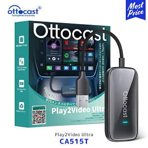 IbgLXg Play2Video UltrayCA515Tz| @\fBAA_v^[ai box ԂŃ[`[u youtube Netflix J[ir Xg[~OAv CarPlay Android Auto iphone ڑ