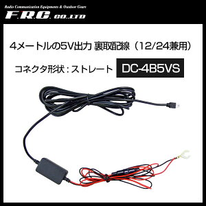 �y�݌ɂ���z�G�t�E�A�[���E�V�[ FRC 5V�h�����R�p�����z�� ����z�� �X�g���[�g �kDC-4B5VS�l