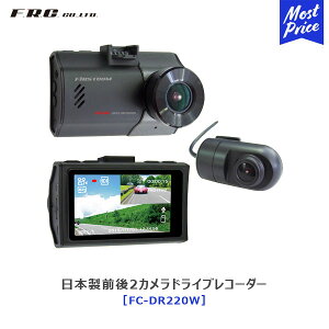 FRC GtEA[EV[ {O2JhCuR[_[ yFC-DR220Wz | hR 掿 Be ^] ΍ 2.7^tj^[ HDR@\ GZT[@\ X[p[LpV^ 3N
