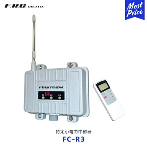 GtEA[EV[ FRC 菬d̓gV[o[ppyFC-R3z| ȋZpKi Ƌ/isv p@\ KENWOOD STANDARD ALINCO dF ݊i IPX7hdl FCR3