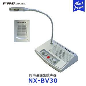 GtEA[EV[ FRC ʘb^gyNX-BV30z| {^Ȃ oʘb^ ~[g@\t nEOΉ 剹MAX3W ^\ C^[z