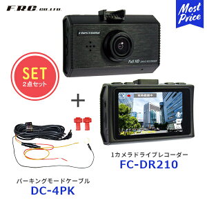 FRC GtEA[EV[ 1JhCuR[_[ 12V/24VyFC-DR210z+ p[LO[hP[uyDC-4PKzZbg | hR 掿 Be ^] ΍ 2.7^ t 200f WDR@\ X[