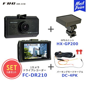 FRC 1JhCuR[_[ 12V/24VyFC-DR210z+ p[LO[hP[uyDC-4PKz+GPSjbgyHX-GP200z3_Zbg | GtEA[EV[ hR 掿 Be ^] ΍ 2.7^ t 20