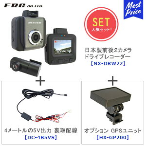 FRC GtEA[EV[ {O2JhCuR[_[yNX-DRW22z+ GPSjbg yHX-GP200z+ 5Vo z yDC-4B5VSzZbg | hR 掿 Be ^] ΍ 1.5^ t OJ
